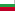 bolgarščina